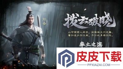 率土之滨平民开荒阵容搭配排行