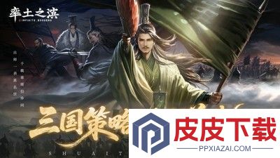 率土之滨平民开荒阵容搭配排行