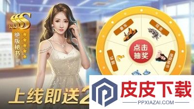 谁是首富怎么快速提升人才能力