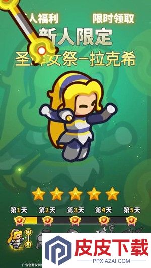 全境守卫兑换码长期有效