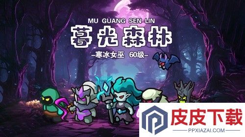 全境守卫兑换码长期有效