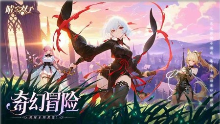 晴空双子破解无限钻石版下载-晴空双子内购破解版