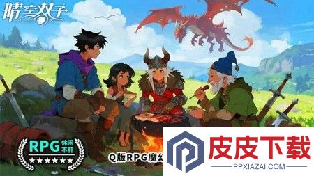 晴空双子内购破解版