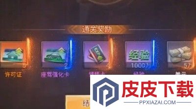 谁是首富兑换码大全