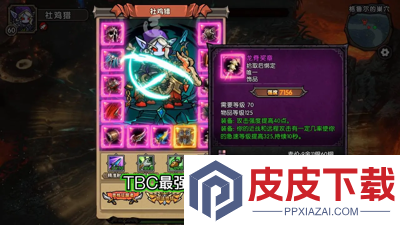 魔法与王国兑换码最新2025