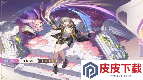 崩坏星穹铁道3.7穿搭系统介绍