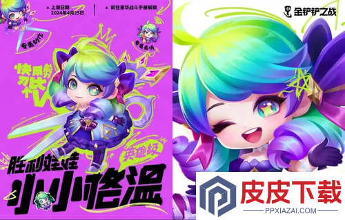 金铲铲之战小小格温优化