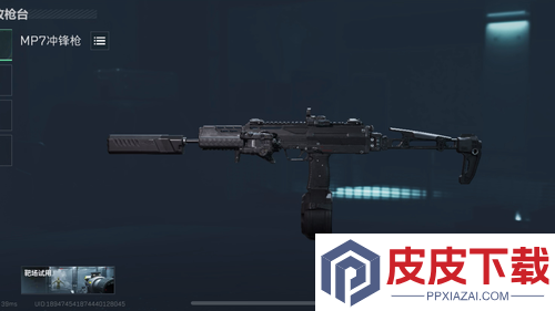 三角洲行动s7枪械改动一览