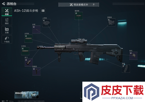 三角洲行动s7枪械改动一览