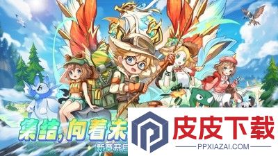 精灵宝贝破解版无限钻石直接下载