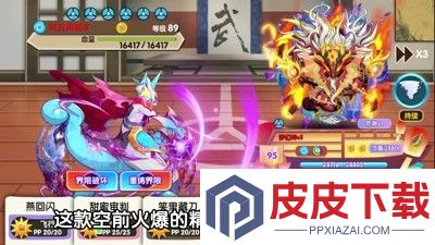 精灵宝贝破解版无限钻石直接下载