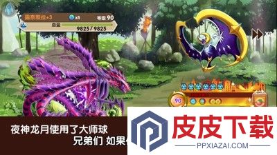 精灵宝贝破解版无限钻石直接下载