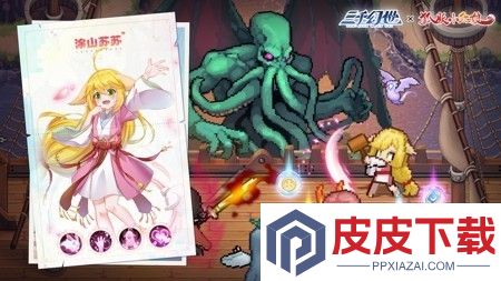 三千幻世最新兑换码2025