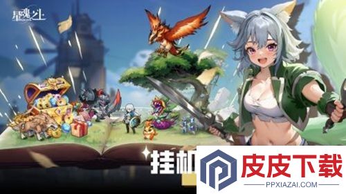 异世界勇者兑换码大全2025