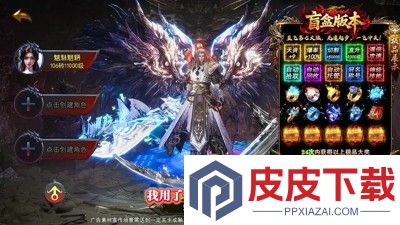 刀剑啸开服时间表