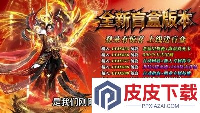 刀剑啸开服时间表