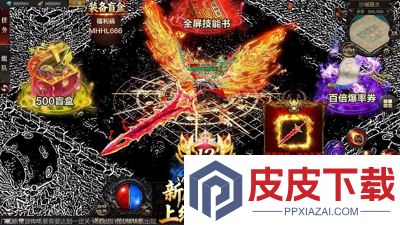 刀剑啸职业选择