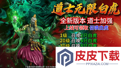 刀剑啸职业选择