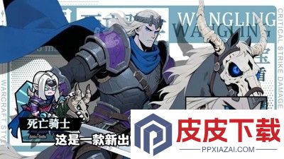 魔法与王国0.1折版