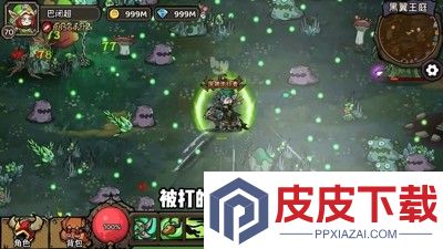 魔法与王国0.1折版