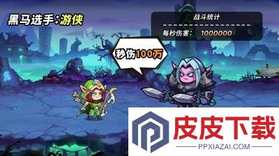 魔法与王国0.1折版