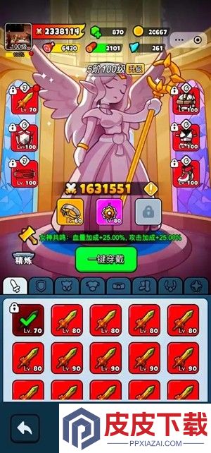 百炼英雄最强阵容十人组合