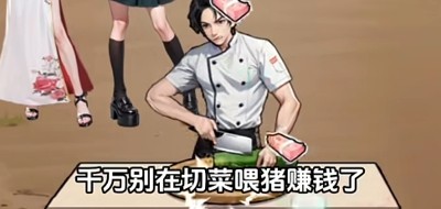 逆袭一刻兑换码大全
