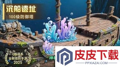 永远的蔚蓝星球0.1折
