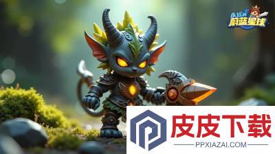 永远的蔚蓝星球0.1折