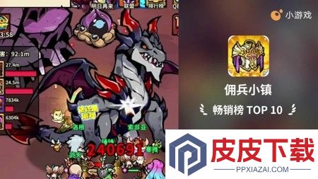 佣兵小镇兑换码微信版可用11月最新兑换码领取