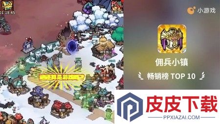 佣兵小镇兑换码微信版可用11月最新兑换码领取