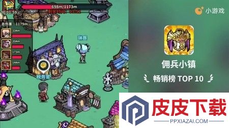 佣兵小镇兑换码微信版可用11月最新兑换码领取