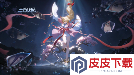 三千幻世最强阵容