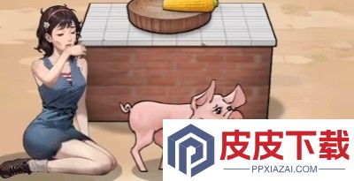 我真不是富二代破解版下载