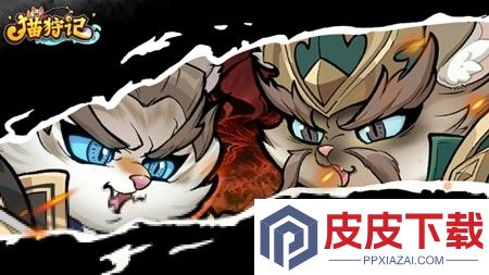 猫狩纪兑换码代金券最新更新
