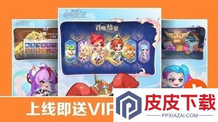 小小仙王最新激活码礼包分享