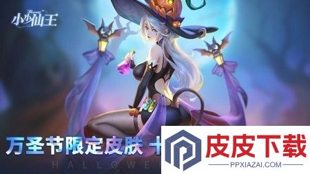 小小仙王最新激活码礼包分享