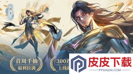 小小仙王最新激活码礼包分享