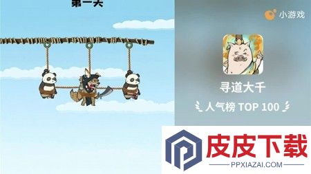寻道大千2025最新礼包码