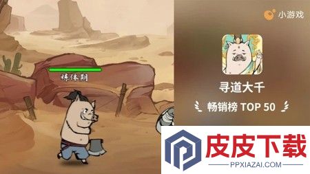 寻道大千2025最新礼包码