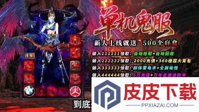 刀剑啸激活码大全