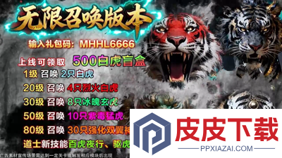 刀剑啸激活码大全