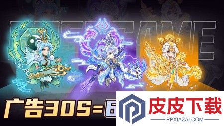 战山海兑换码永久有效