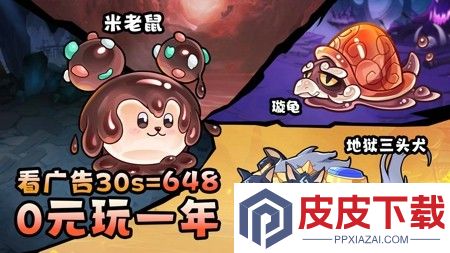 战山海兑换码永久有效