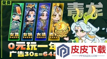 战山海兑换码永久有效