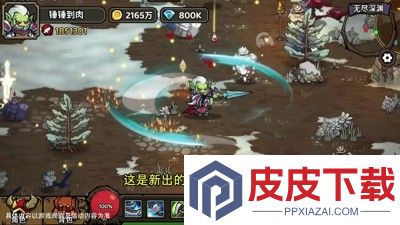 魔法与王国无限钻石金币版最新版