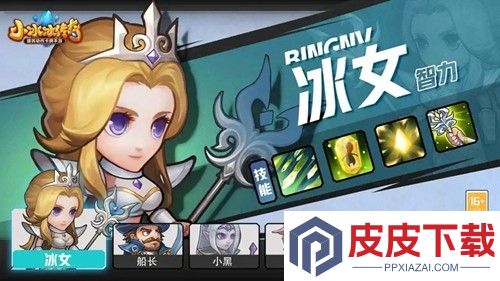 小冰冰传奇最强阵容组合