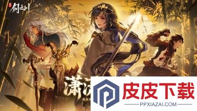 对决剑之川兑换码合集