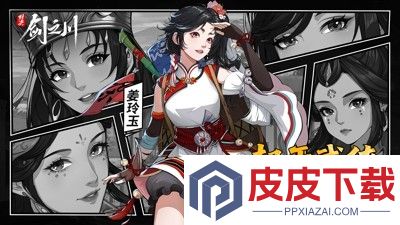 对决剑之川兑换码合集