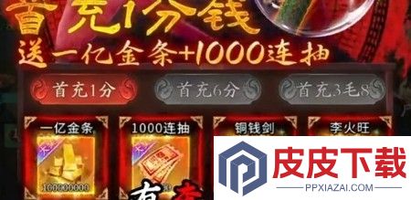 洪荒仙韵2025兑换码免费领取